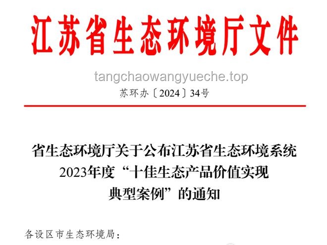 修水坝二期工程与溪流生态环境恢复：义不容辞的责任与策略
